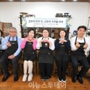 진주교방음식연구원