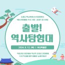 부산동래구학교밖청소년지원센터