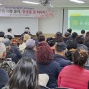 어등지역자활센터 이미지