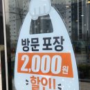 농소굽네치킨 이미지