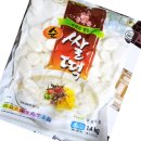 유림냉장 - 18665 | 유림냉장