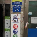 동방당구장 이미지