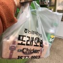 또래오래금암점