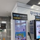 [부산여행 :)] 부산 당일치기 추천 송도 해상케이블카 후기