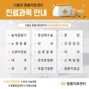 더블유 건강관리 센터 이미지