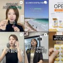 오메가기획 | 비린맛 없는 망고맛 오메가3 추천! 봉실장님X신스바이오 오메가3, D3K2 내돈내산 후기
