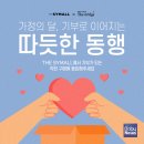 (주)동행브릿지 이미지