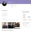 [하이데어 4기 서포터즈] 첫 대화 후기