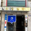 성사진관 | 부산대사진관 추천 | 페이지스튜디오 | 부산 프로필 사진 촬영 꿀팁 후기