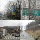 구룡산(306m),대모산(293m) - 서울 강남 서초 이미지