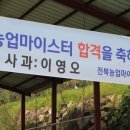 청정농장 이미지
