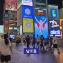 일본여행 이미지