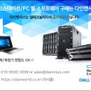 다인과파트너 이미지