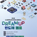 드림업에듀 이미지