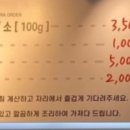 타오타이랑별내