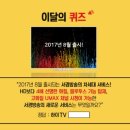 서경방송 이미지