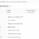 조흥로즈빌아파트 이미지