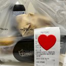 치킨플러스양산물금