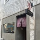 쿠모온센 | 구미 금리단길맛집 쿠모산 쿠모텐동 혼마구로동 후기