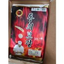 동의보감 이미지