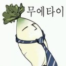 웅장청과 이미지