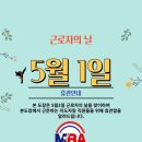 스카이(sky) 효 태권도 네이버블로그