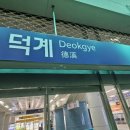 대우종합광고 이미지