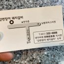 강변장어 돼지갈비 이미지