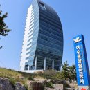 항만11로 이미지