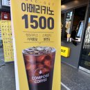 컴포즈커피수유역점