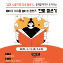 양산시립윤현진도서관 뉴스경남