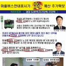 TF부동산공인중개사사무소 이미지
