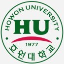 호원대학교1 이미지