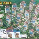 한일유앤아이공인중개사사무소 이미지