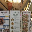 샐러디목동41 이미지