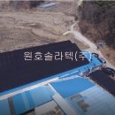원호 태양광발전소 이미지