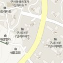 금강종합건설 주식회사 이미지