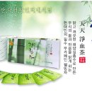 설악산닥터왕인터내셔널