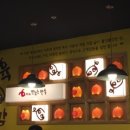 육감만족송내점 이미지