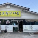 신토불이가든 이미지