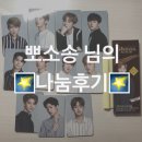 뽀소송 이미지