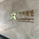 정립회관(1) | 📌 미도리 파티 정립회관 캠브로 케이터링 배송 후기📌 워커힐캠브로/워커힐케이터링/워커힐다과박스...