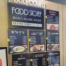 할매손충무김밥사상애플 이미지