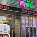 천지가풍