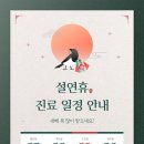 다래한방병원 이미지