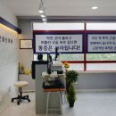 수기근통안마원 이미지