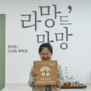 발효키움초담 네이버블로그