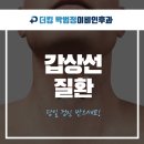 더킹박범정이비인후과 이미지
