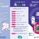 대부도펜션펜피 이미지