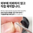 드림치과의원 이미지
